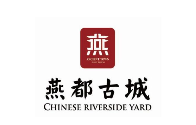 燕都古城---戶(hù)外廣告投放發(fā)布
