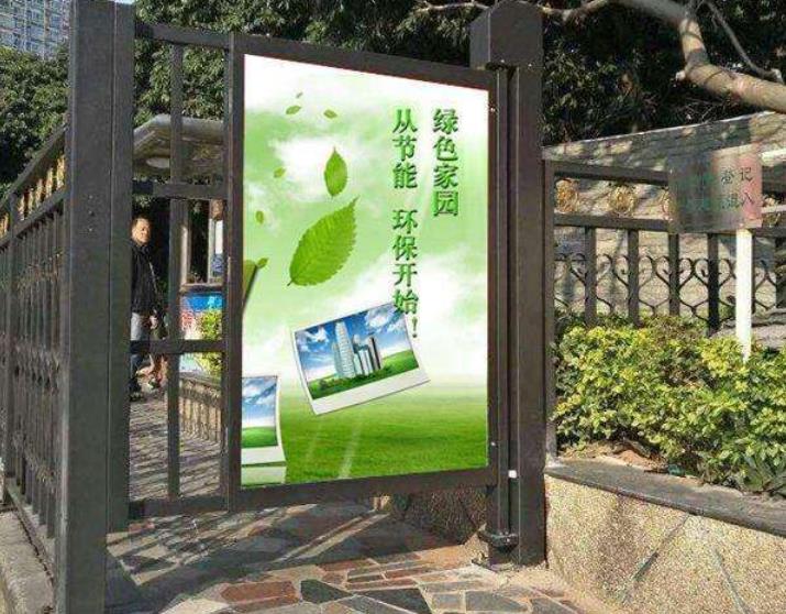 濟南社區廣告